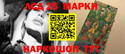 гашишное масло Донецк