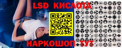 СК Рузаевка