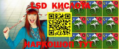 гашишное масло Донецк