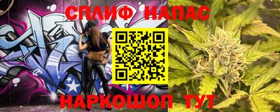 гашишное масло Донецк