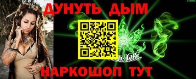 меф VHQ Заволжье