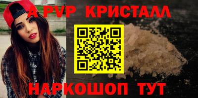 меф VHQ Заволжье