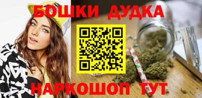 наркотики Северобайкальск