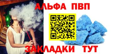 кокс Рыбинск