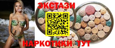 гашишное масло Донецк