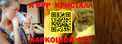 меф VHQ Заволжье