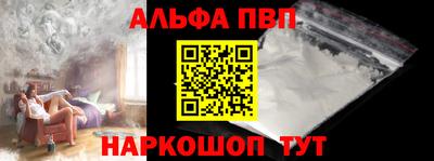 меф VHQ Заволжье