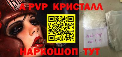меф VHQ Заволжье