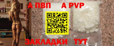 меф VHQ Заволжье