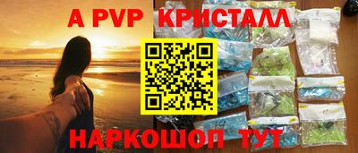 гашишное масло Донецк