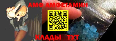 ALPHA PVP Заводоуковск