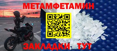 меф VHQ Заволжье