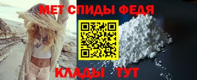 меф VHQ Заволжье