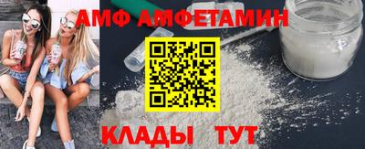 меф VHQ Заволжье
