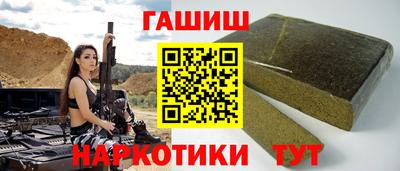 меф VHQ Заволжье