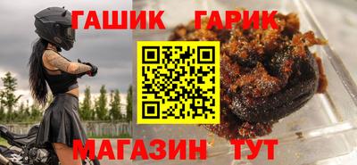 кокс Рыбинск