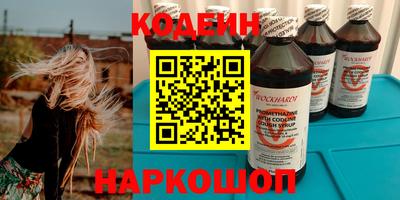 меф VHQ Заволжье