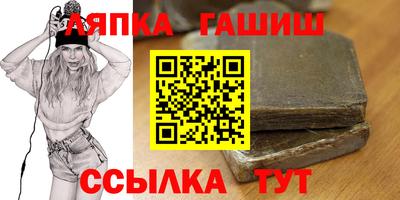 меф VHQ Заволжье