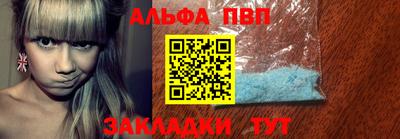меф VHQ Заволжье