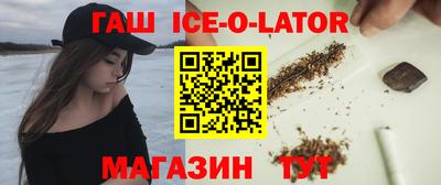 гашишное масло Донецк