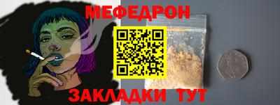 мдпв Жуковский