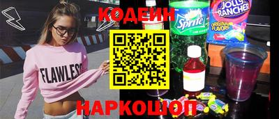 ALPHA PVP Заводоуковск
