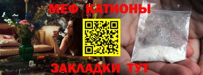 СК Рузаевка