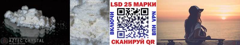 цены наркотик  Таганрог  LSD-25 экстази ecstasy 