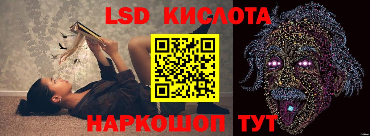 ЛСД экстази ecstasy Таганрог