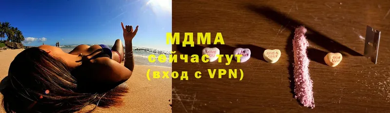 купить  сайты  Таганрог  mega зеркало  МДМА молли 