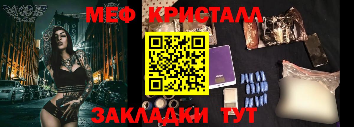 МЕФ кристаллы  Экстази  Бошки Шишки  Мефедрон кристаллы  ГАШИШ  Таганрог  Марихуана 