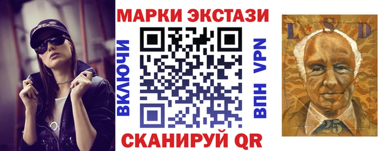 блэк спрут зеркало  продажа наркотиков  Таганрог  Наркотические марки 1,8мг 