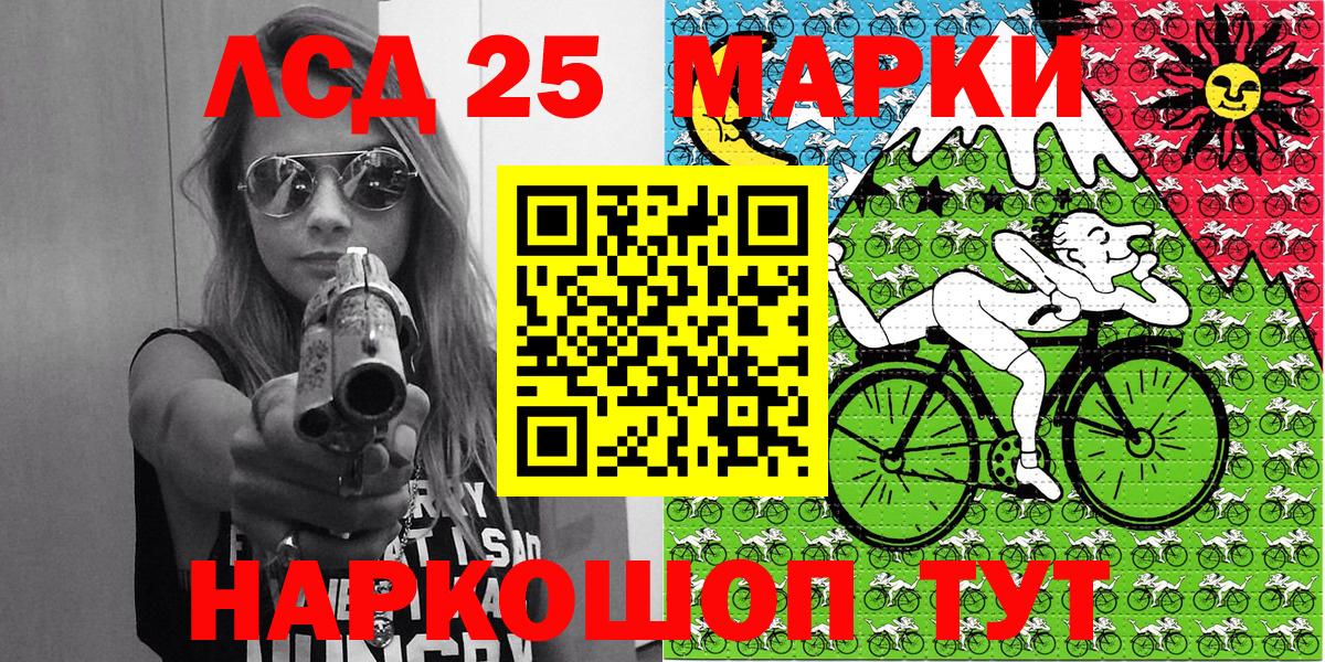 Таганрог  Марки NBOMe 1,8мг  Марки NBOMe 1,8мг  Вход с VPN 