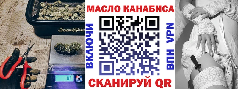 где найти наркотики  Таганрог  KRAKEN tor  Дистиллят ТГК вейп 