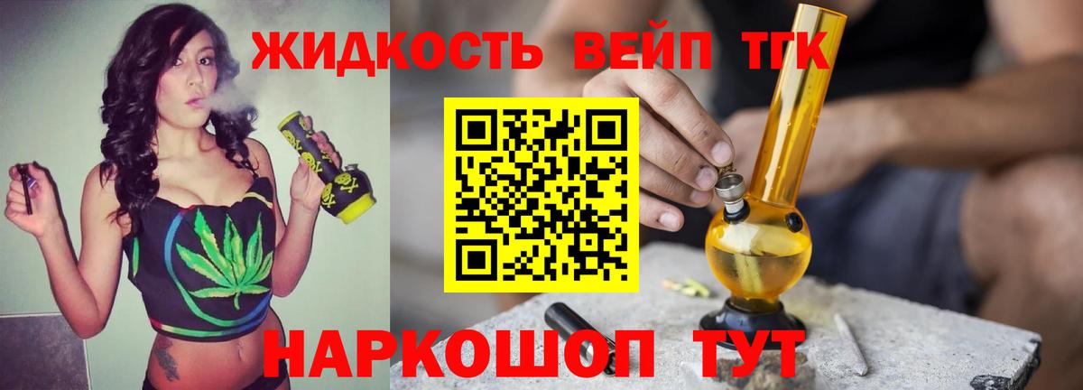 ТГК концентрат Таганрог
