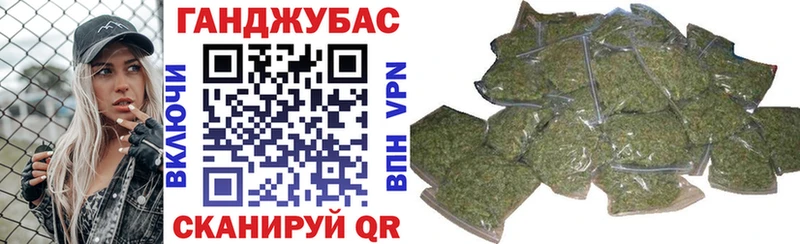 купить наркотик Таганрог mega ONION Конопля планчик