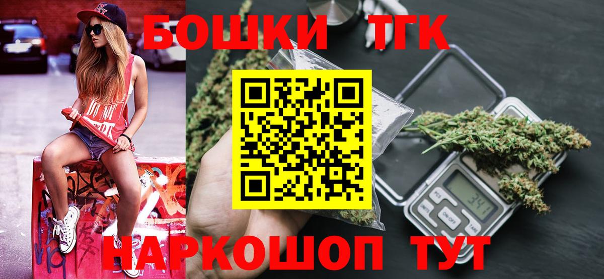 Канабис гибрид Таганрог