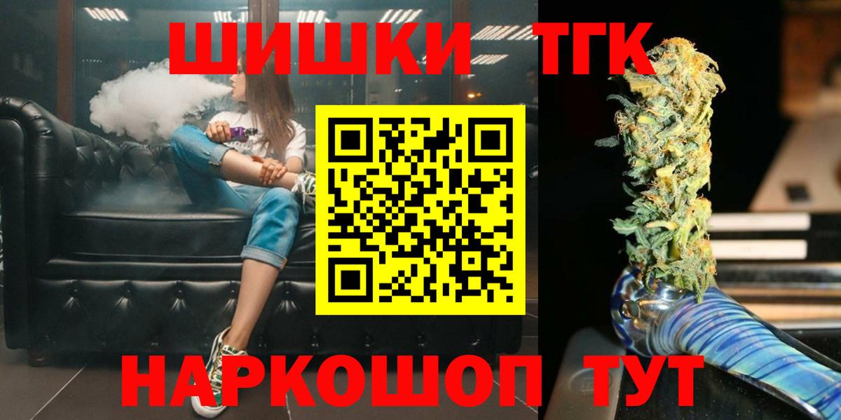 Меф мяу мяу Таганрог