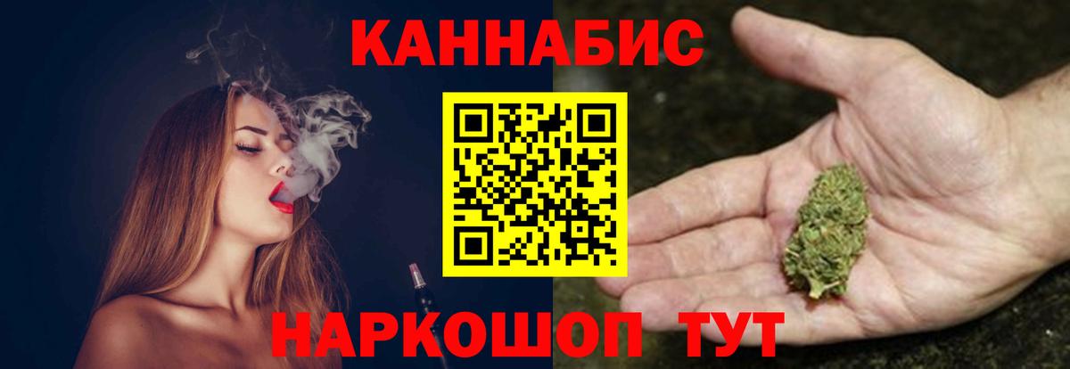 Канабис VHQ  Таганрог  Марихуана планчик  Канабис план 